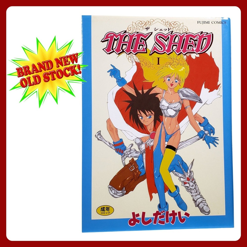 Fujimi Comics The Shed 1 Kei Yoshida Japanese‎ Manga Book Brand New
